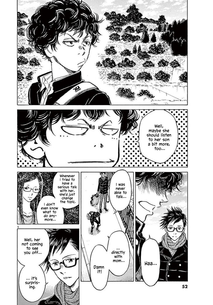 Ao Ashi, Chapter 21 image 09